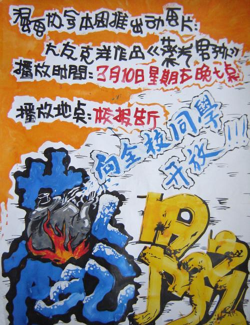 仿制韩国护照扫描件